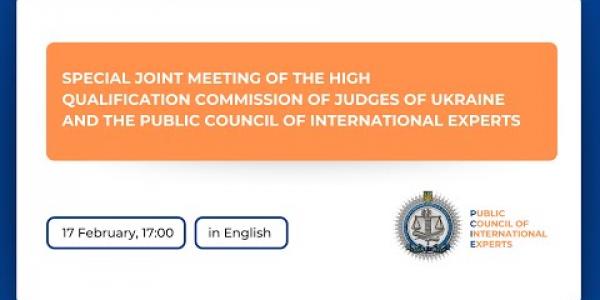 Вбудована мініатюра для Special joint meeting in English (17.02.2025)